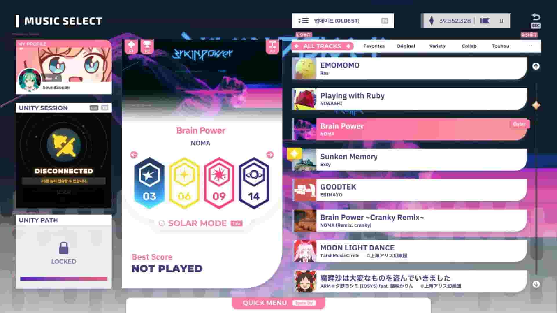 Sixtar Gate: STARTRAIL screenshot thumbnail screenshot 0