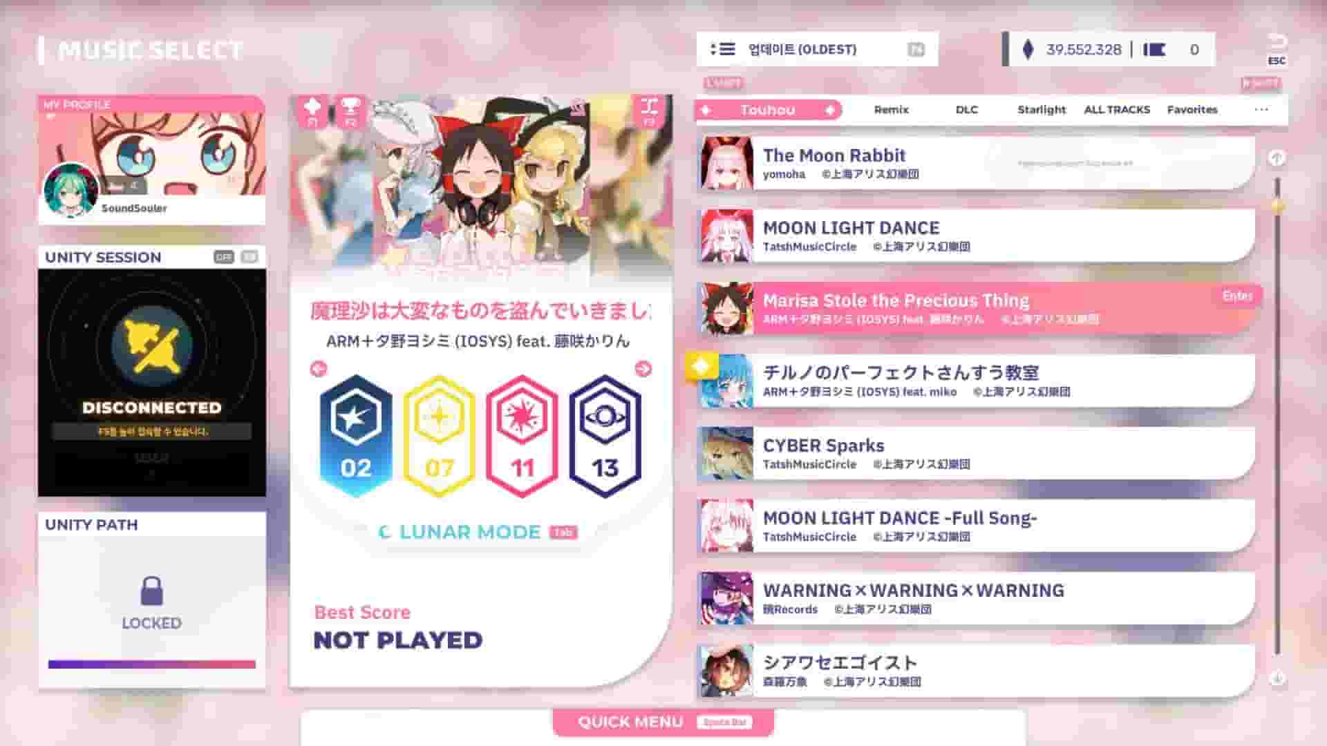 Sixtar Gate: STARTRAIL screenshot thumbnail screenshot 1