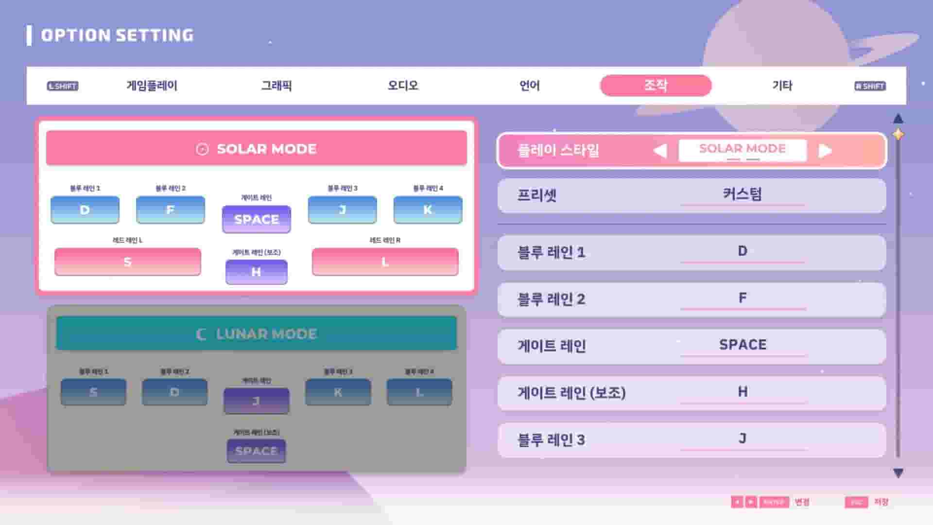 Sixtar Gate: STARTRAIL screenshot thumbnail screenshot 10