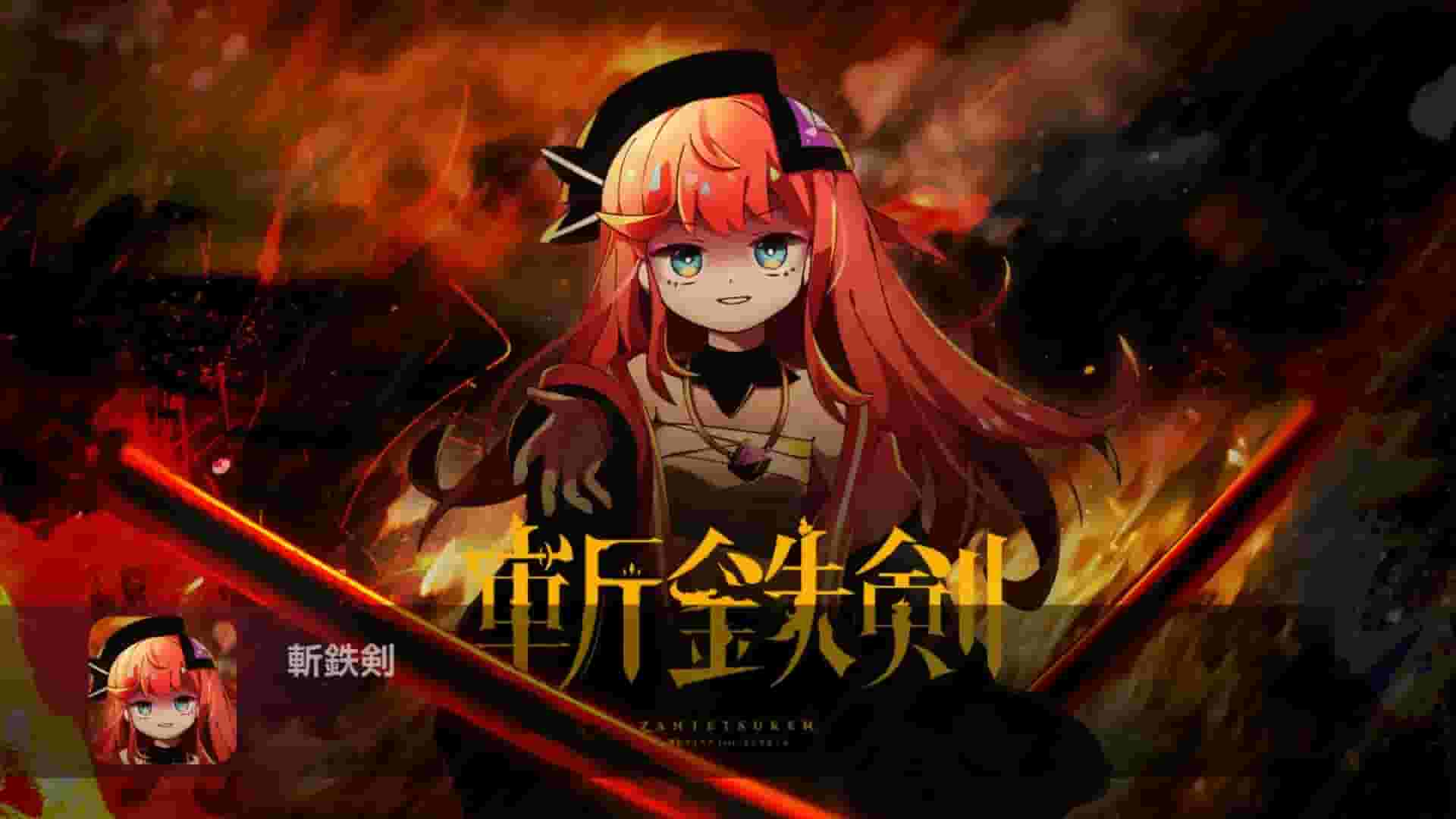 Sixtar Gate: STARTRAIL screenshot thumbnail screenshot 15