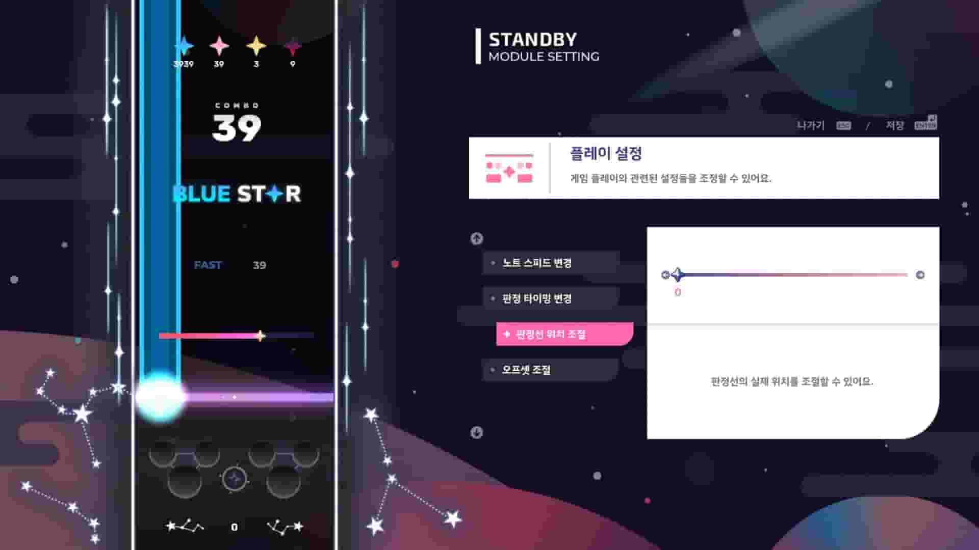 Sixtar Gate: STARTRAIL screenshot thumbnail screenshot 2