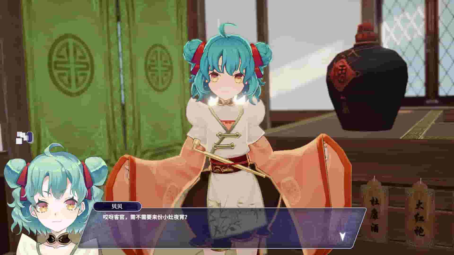 Songs of Wuxia screenshot thumbnail screenshot 7