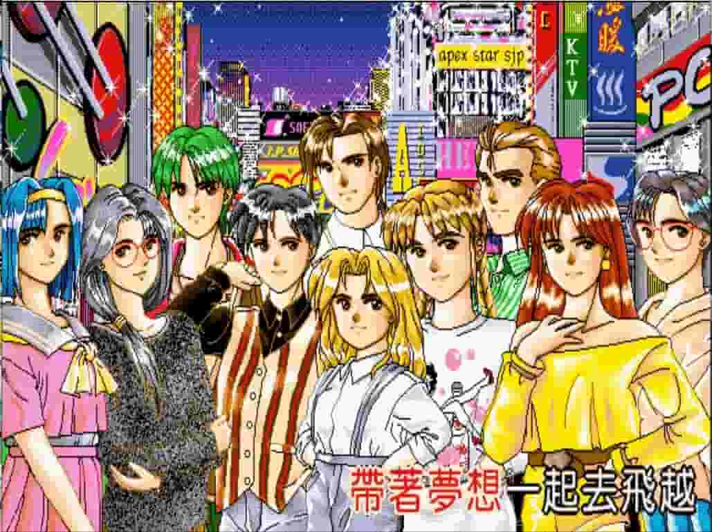 Stardom screenshot thumbnail screenshot 3