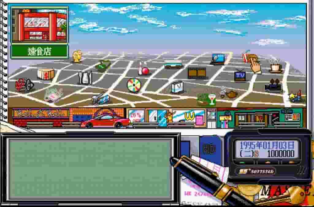 Stardom screenshot thumbnail screenshot 4