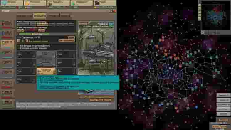 Stellar Monarch screenshot thumbnail screenshot 3