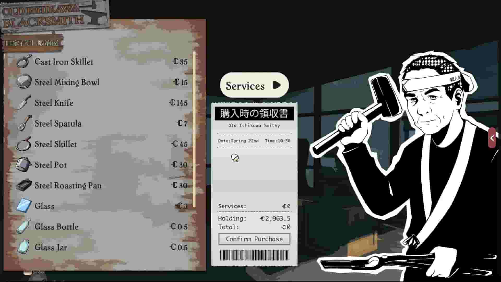 SunnySide screenshot thumbnail screenshot 12