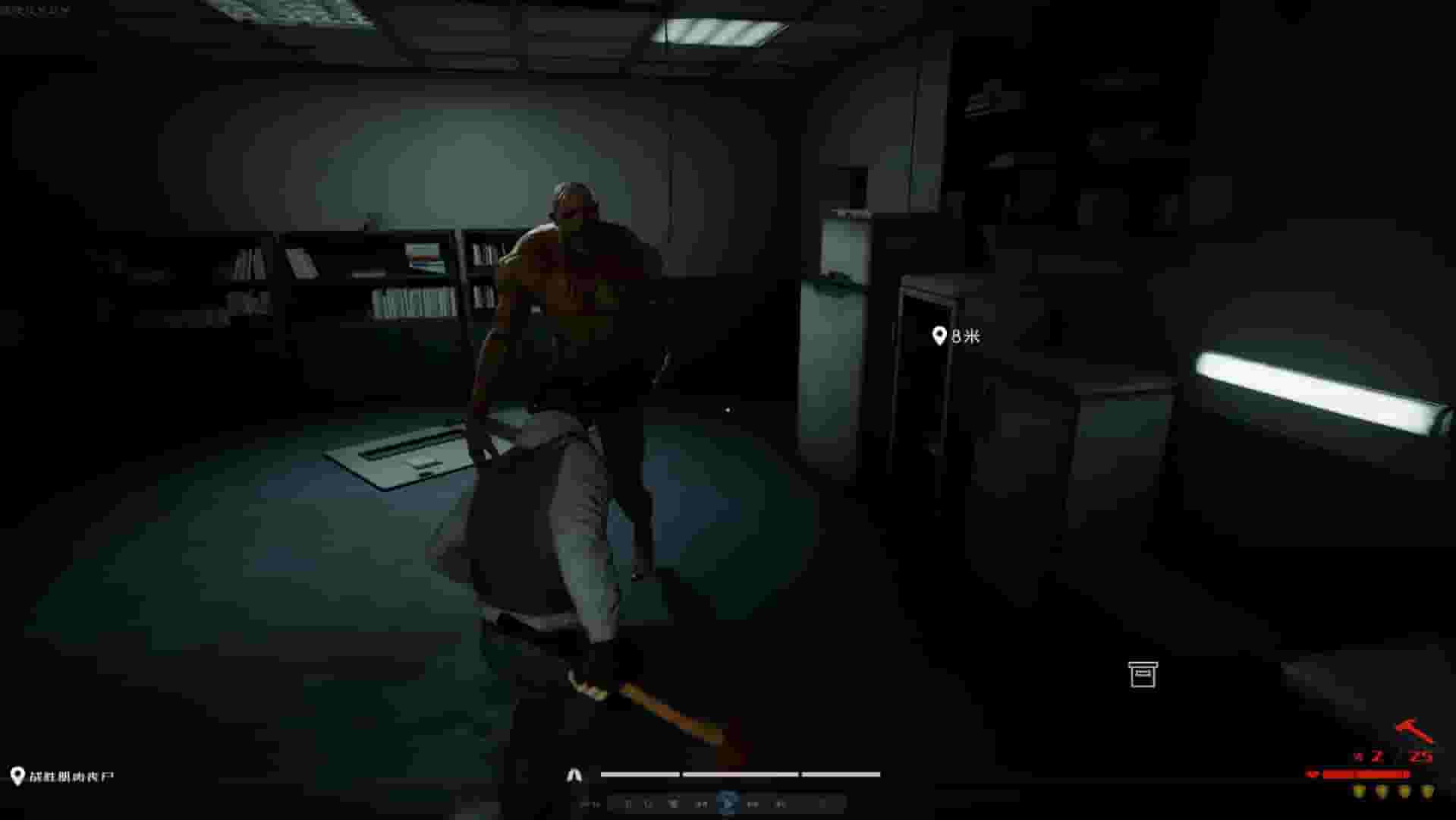 Survival Guide 2 screenshot thumbnail screenshot 0