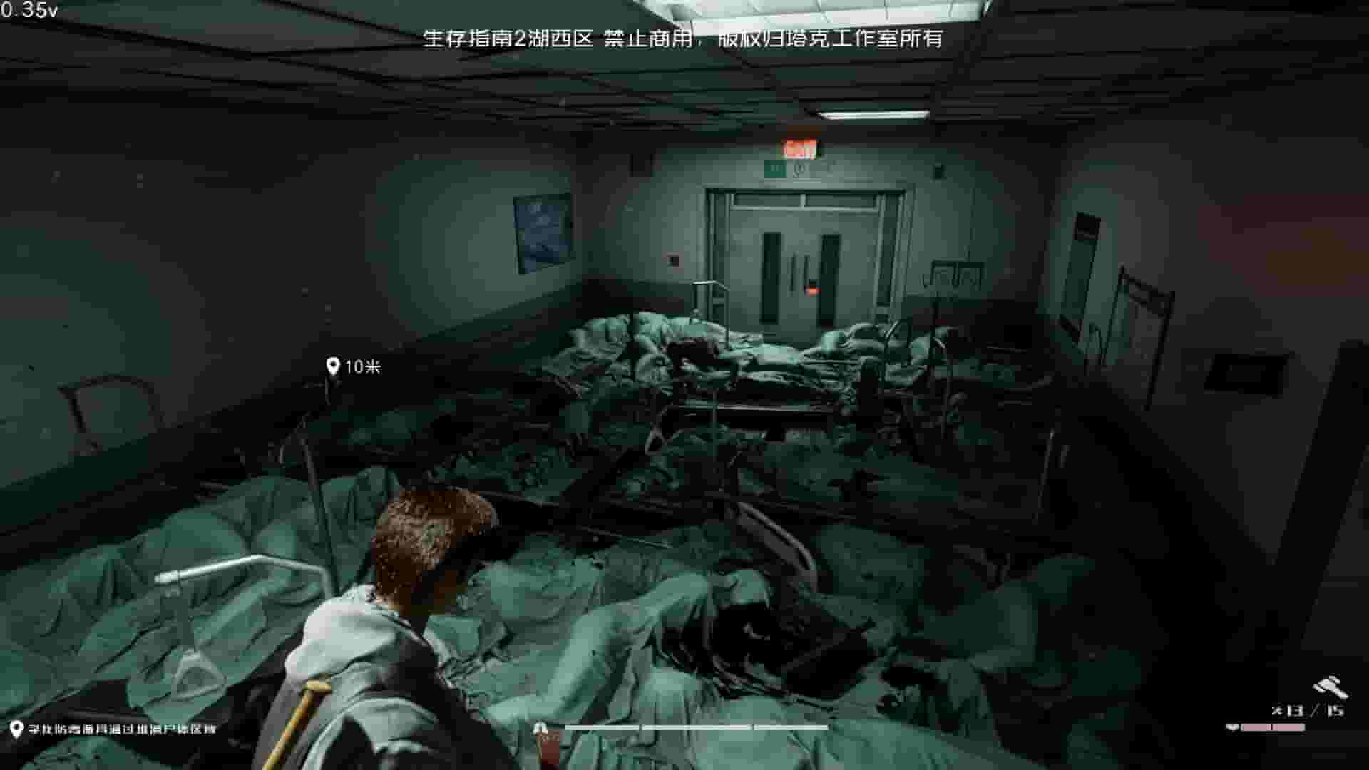 Survival Guide 2 screenshot thumbnail screenshot 1