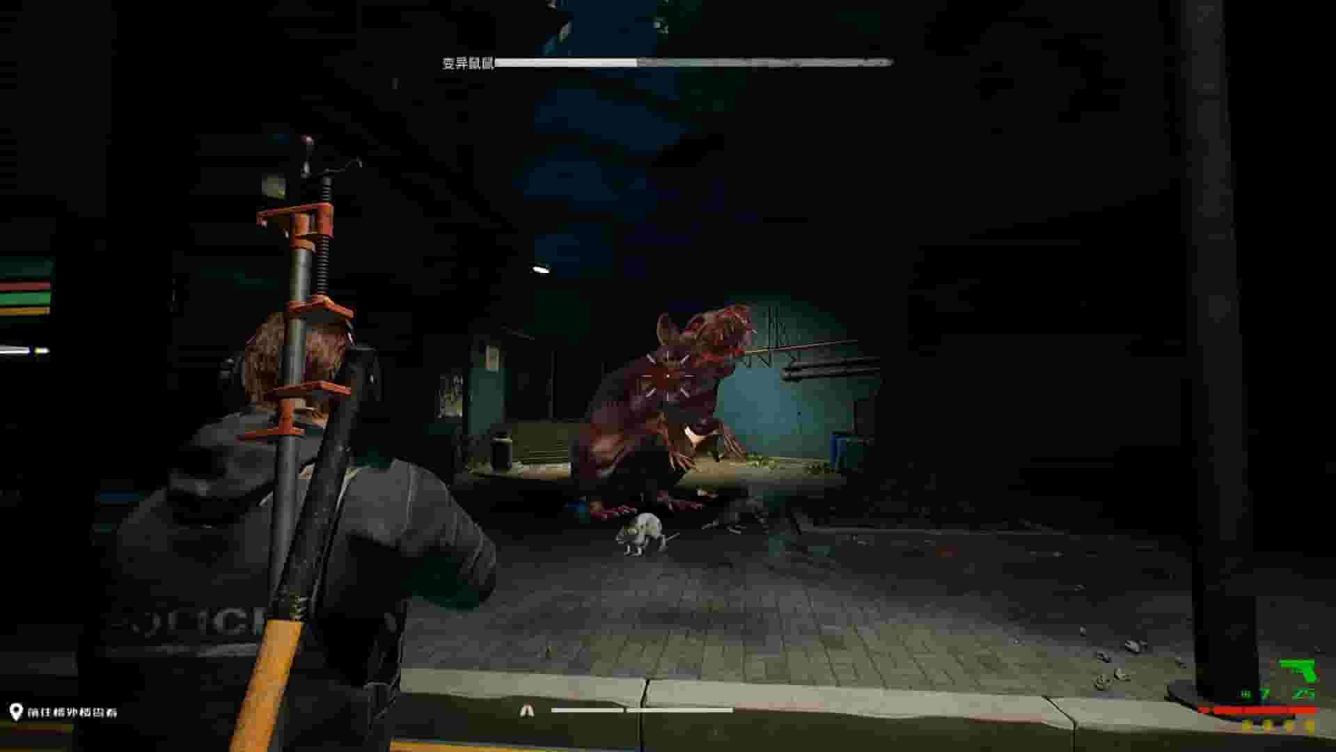 Survival Guide 2 screenshot thumbnail screenshot 10