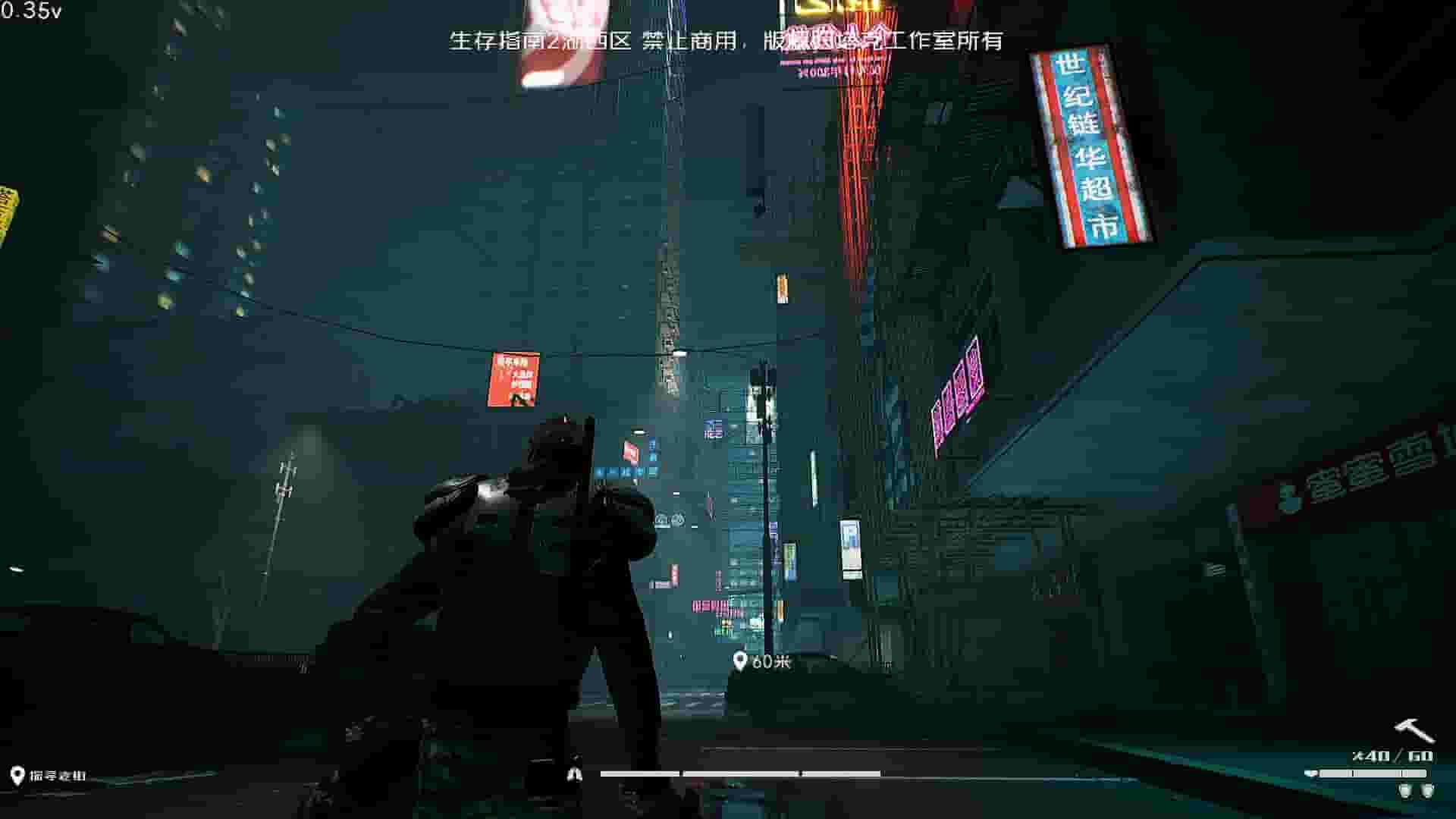 Survival Guide 2 screenshot thumbnail screenshot 11