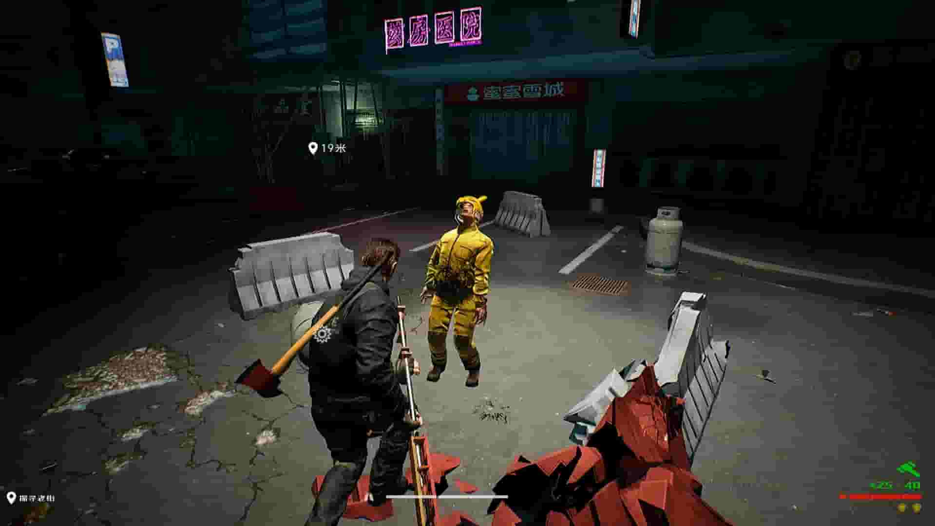 Survival Guide 2 screenshot thumbnail screenshot 12