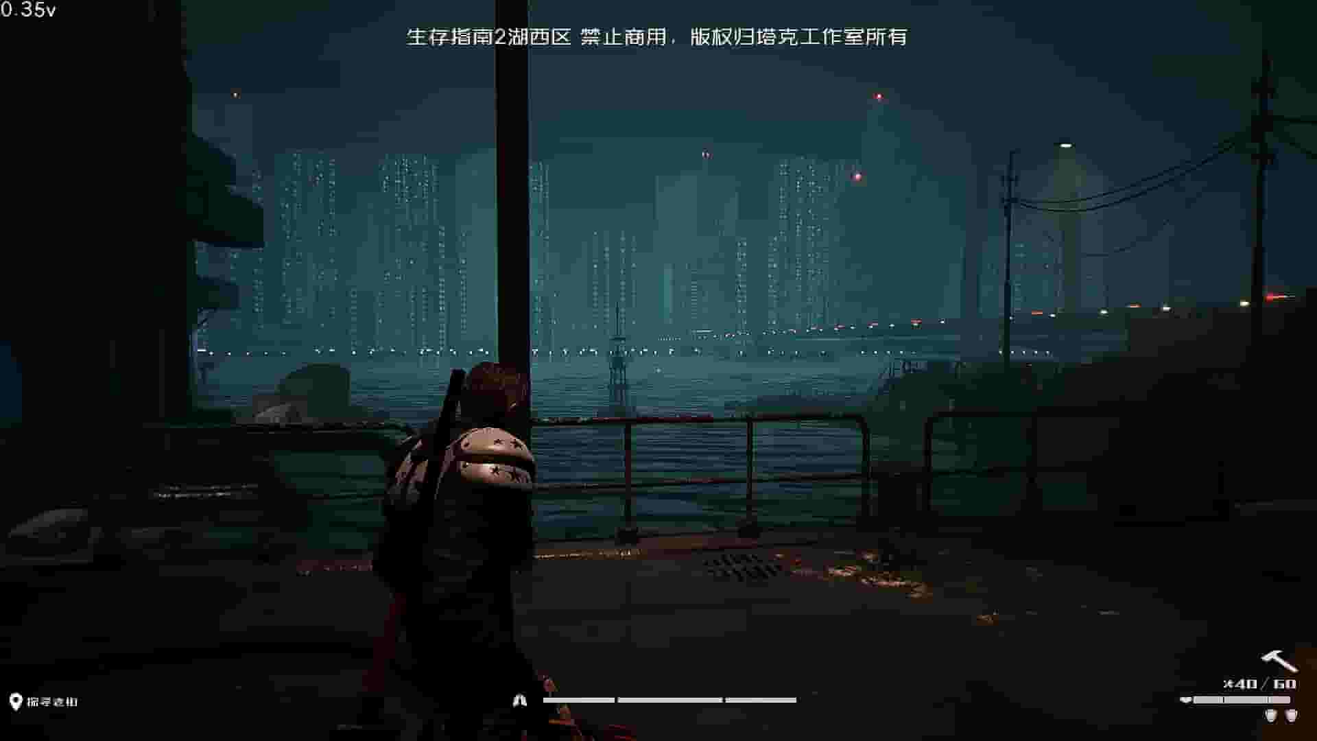 Survival Guide 2 screenshot thumbnail screenshot 15