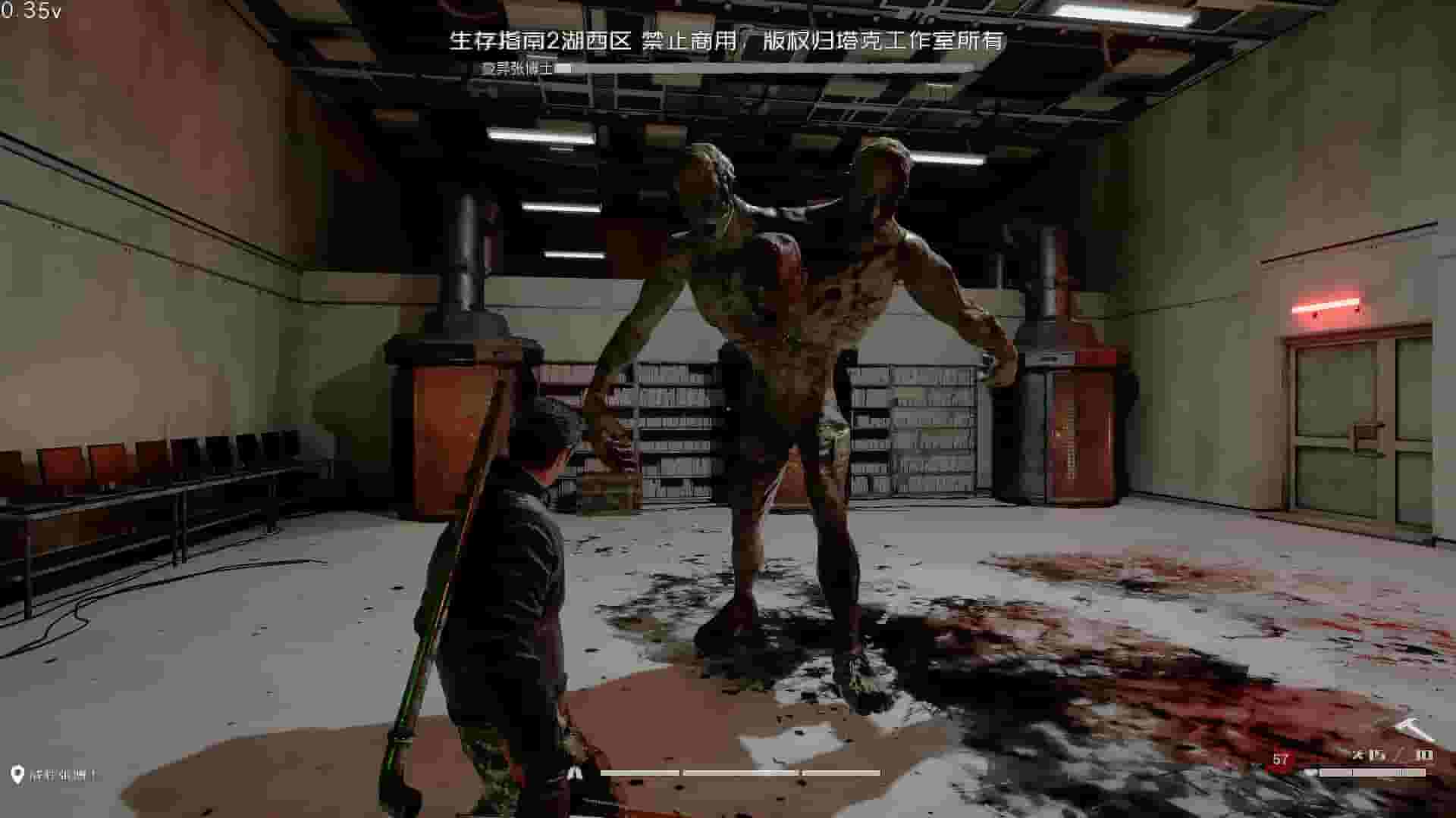 Survival Guide 2 screenshot thumbnail screenshot 3