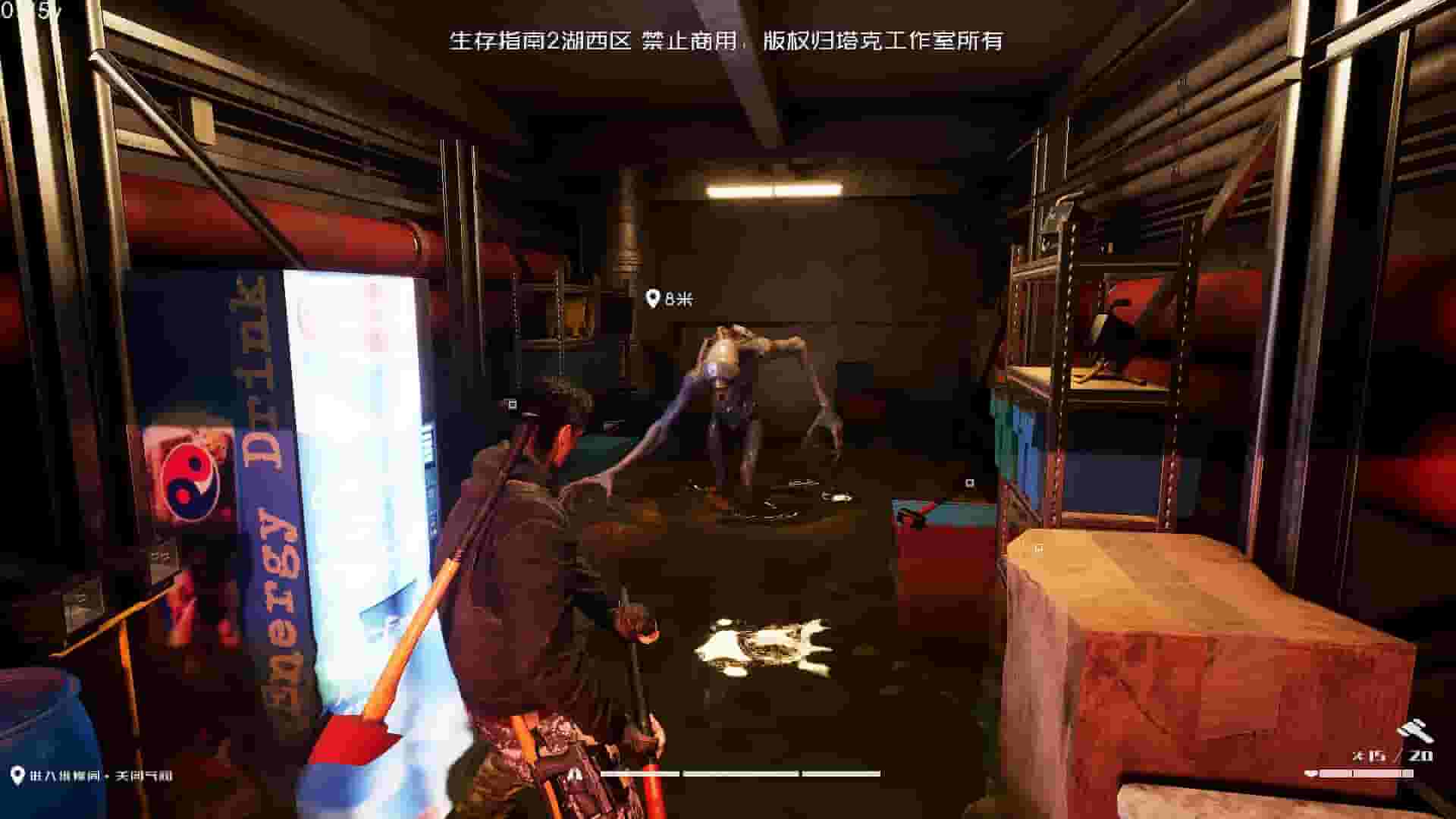 Survival Guide 2 screenshot thumbnail screenshot 7