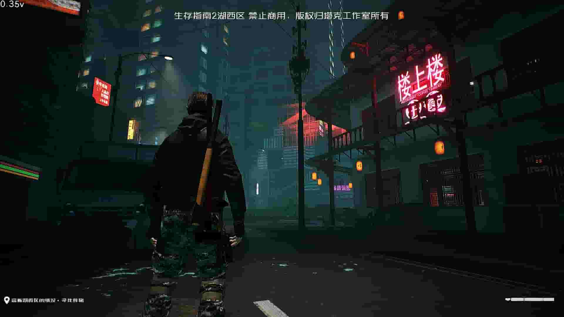 Survival Guide 2 screenshot thumbnail screenshot 8