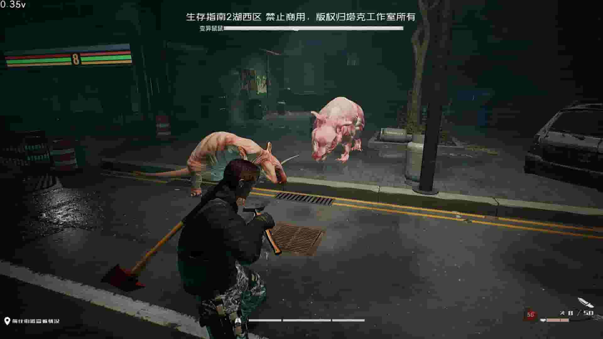 Survival Guide 2 screenshot thumbnail screenshot 9