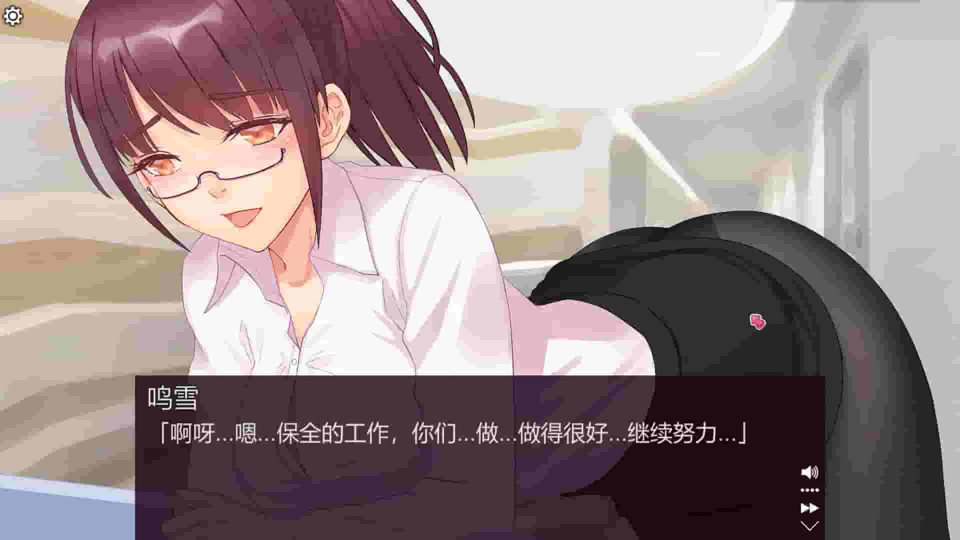 Sweet House screenshot thumbnail screenshot 3