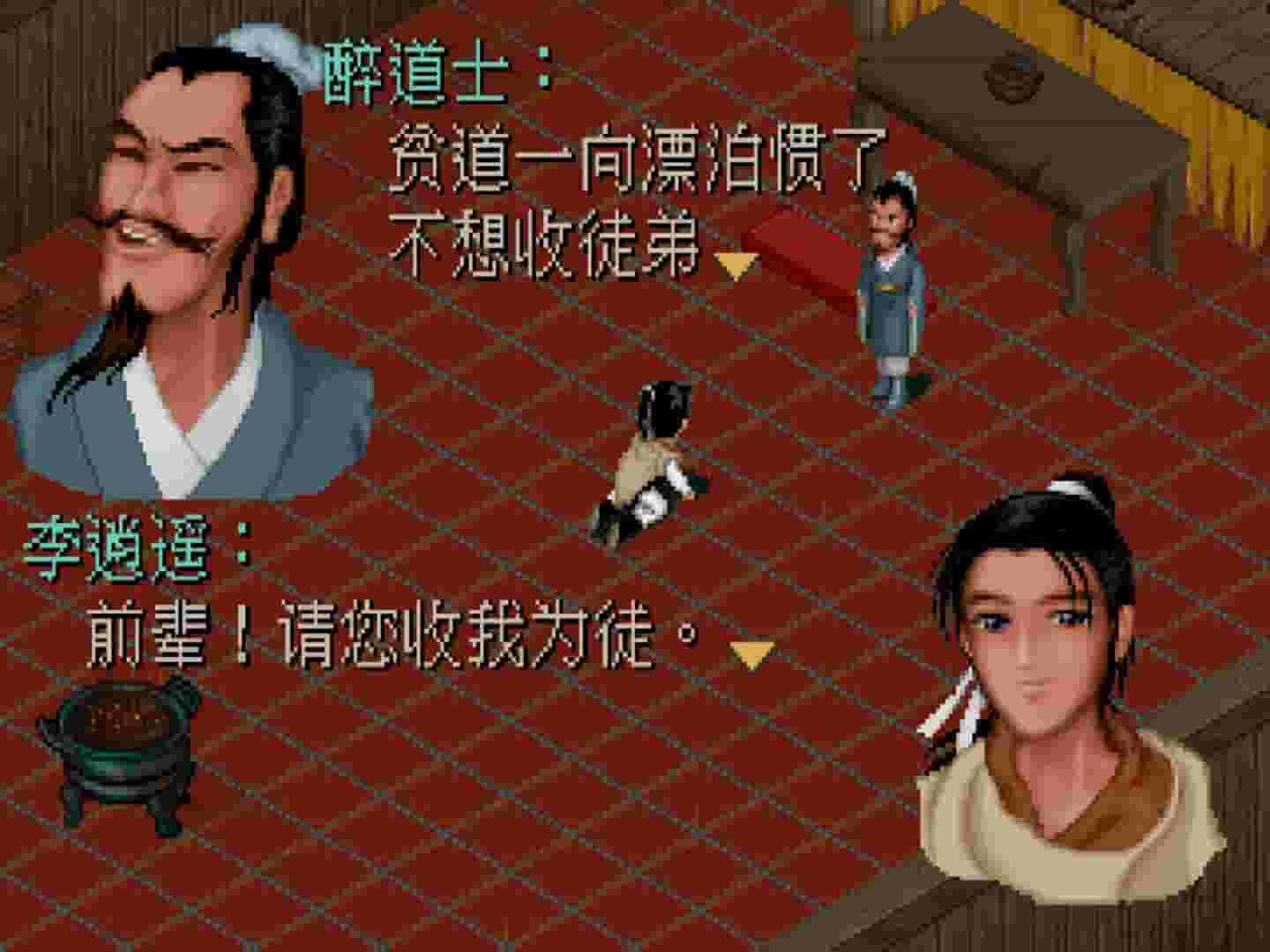 Sword and Fairy screenshot thumbnail screenshot 2