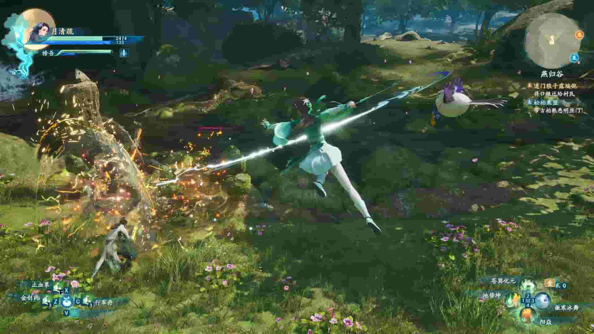 Sword and Fairy 7 screenshot thumbnail screenshot 1