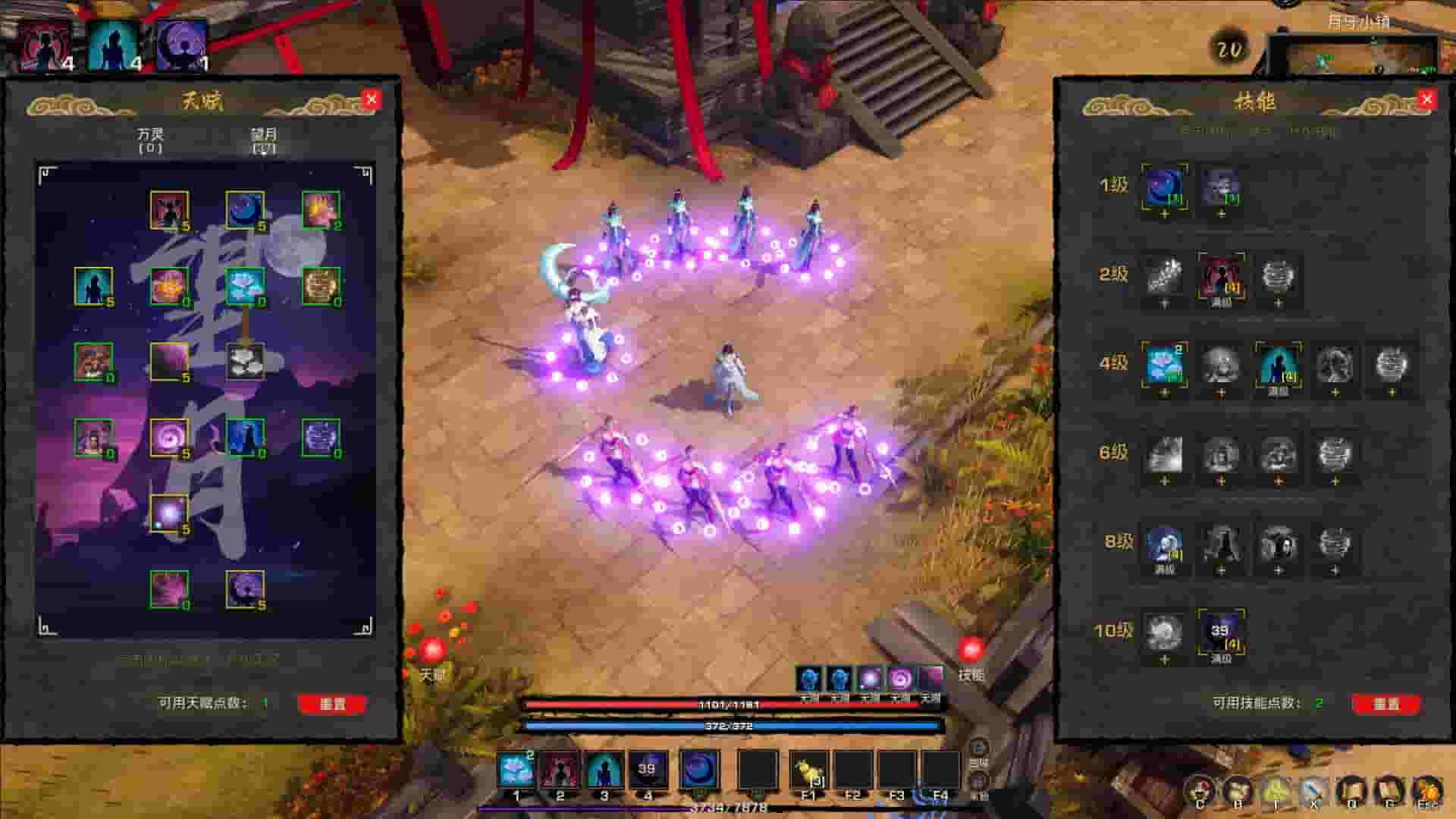 Tales of Spark screenshot thumbnail screenshot 0