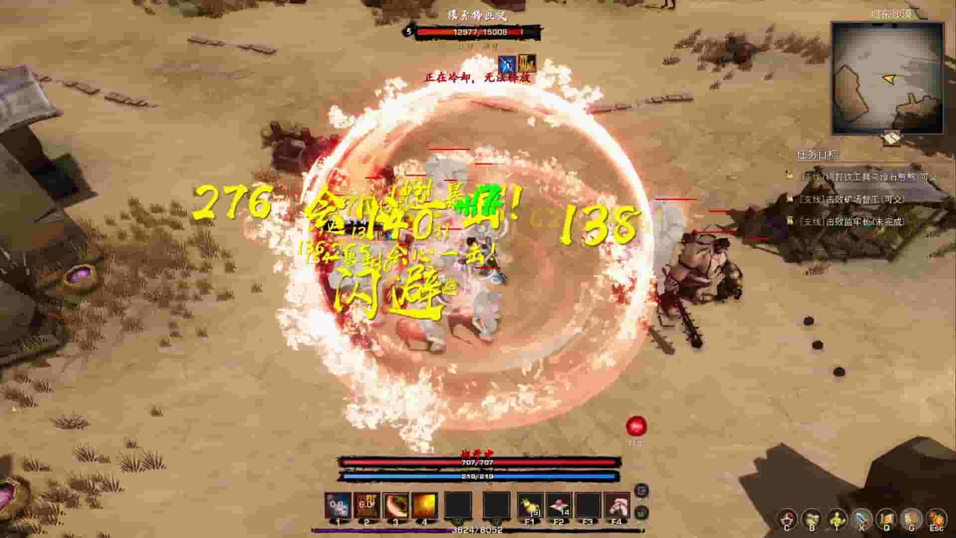 Tales of Spark screenshot thumbnail screenshot 12