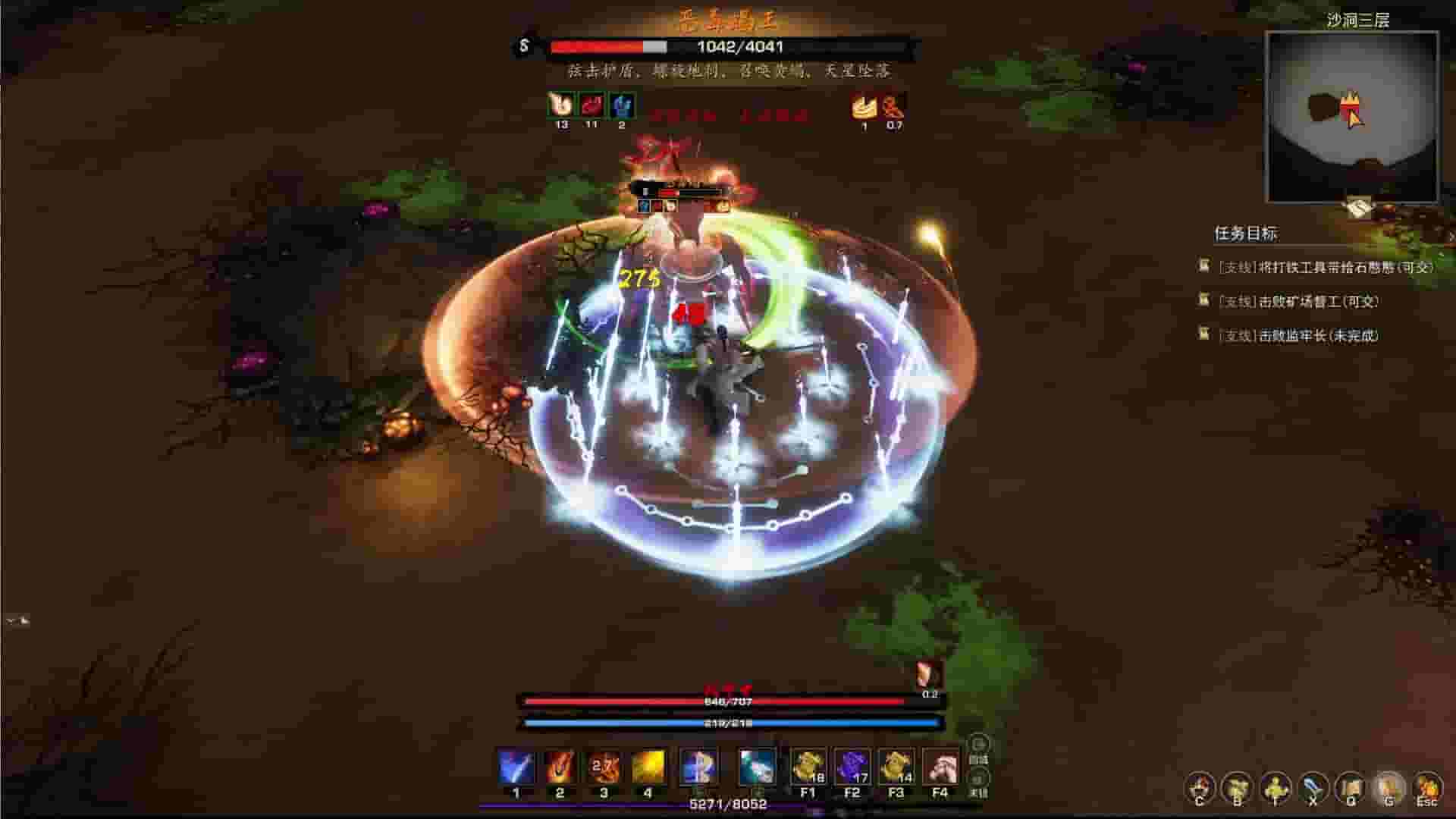 Tales of Spark screenshot thumbnail screenshot 17