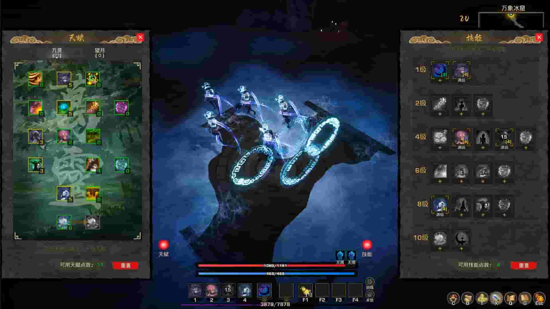 Tales of Spark screenshot thumbnail screenshot 5