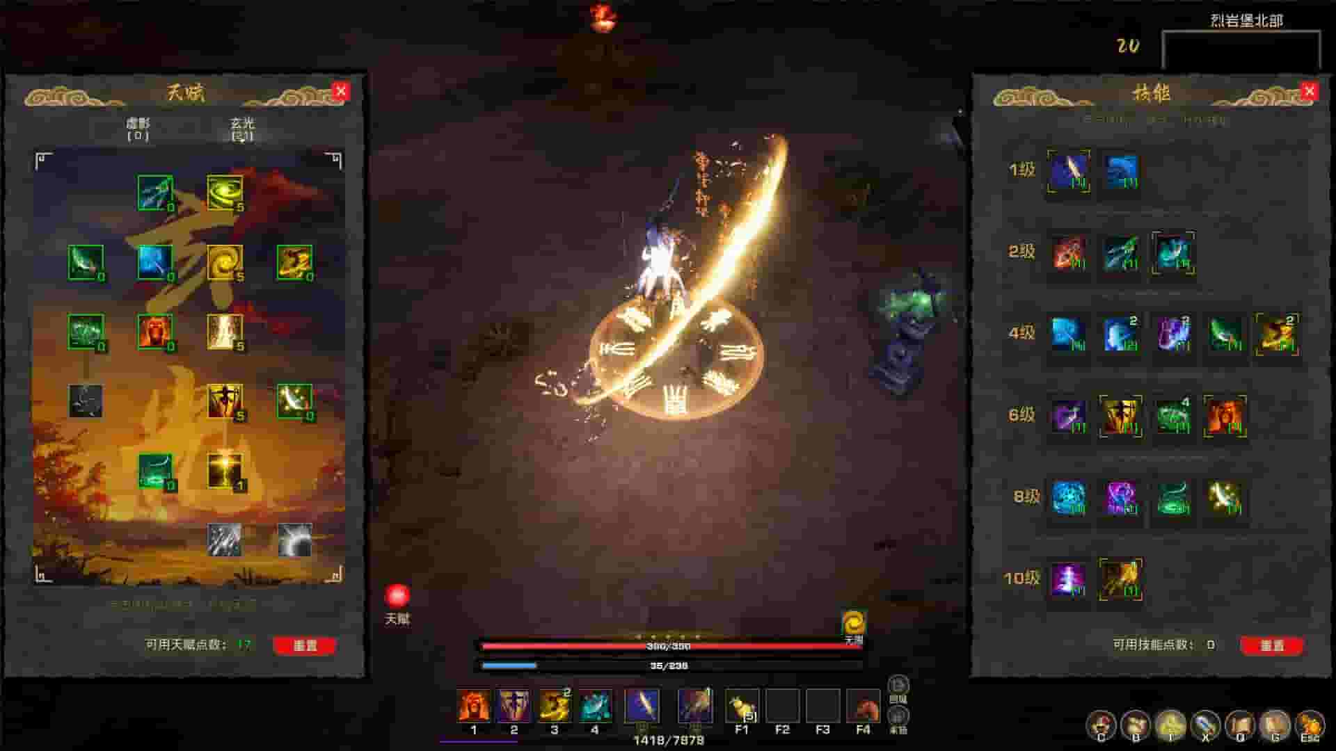 Tales of Spark screenshot thumbnail screenshot 6