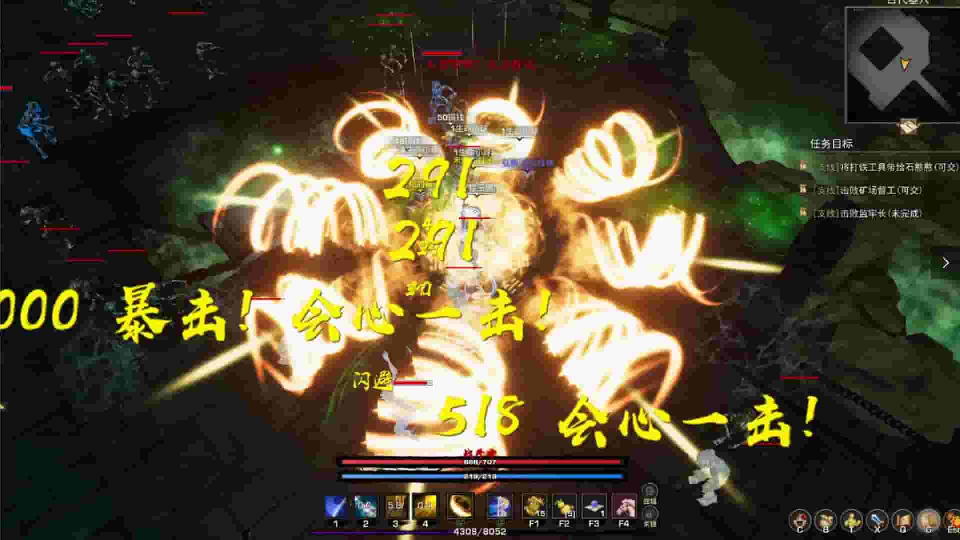 Tales of Spark screenshot thumbnail screenshot 7