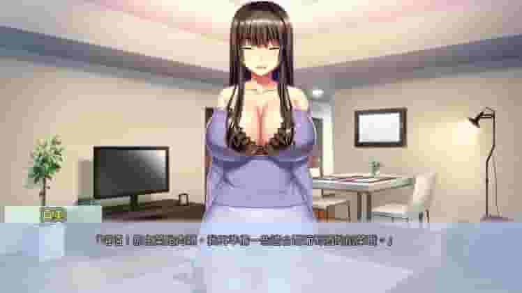 Tenioha! feat. Mami screenshot thumbnail screenshot 1