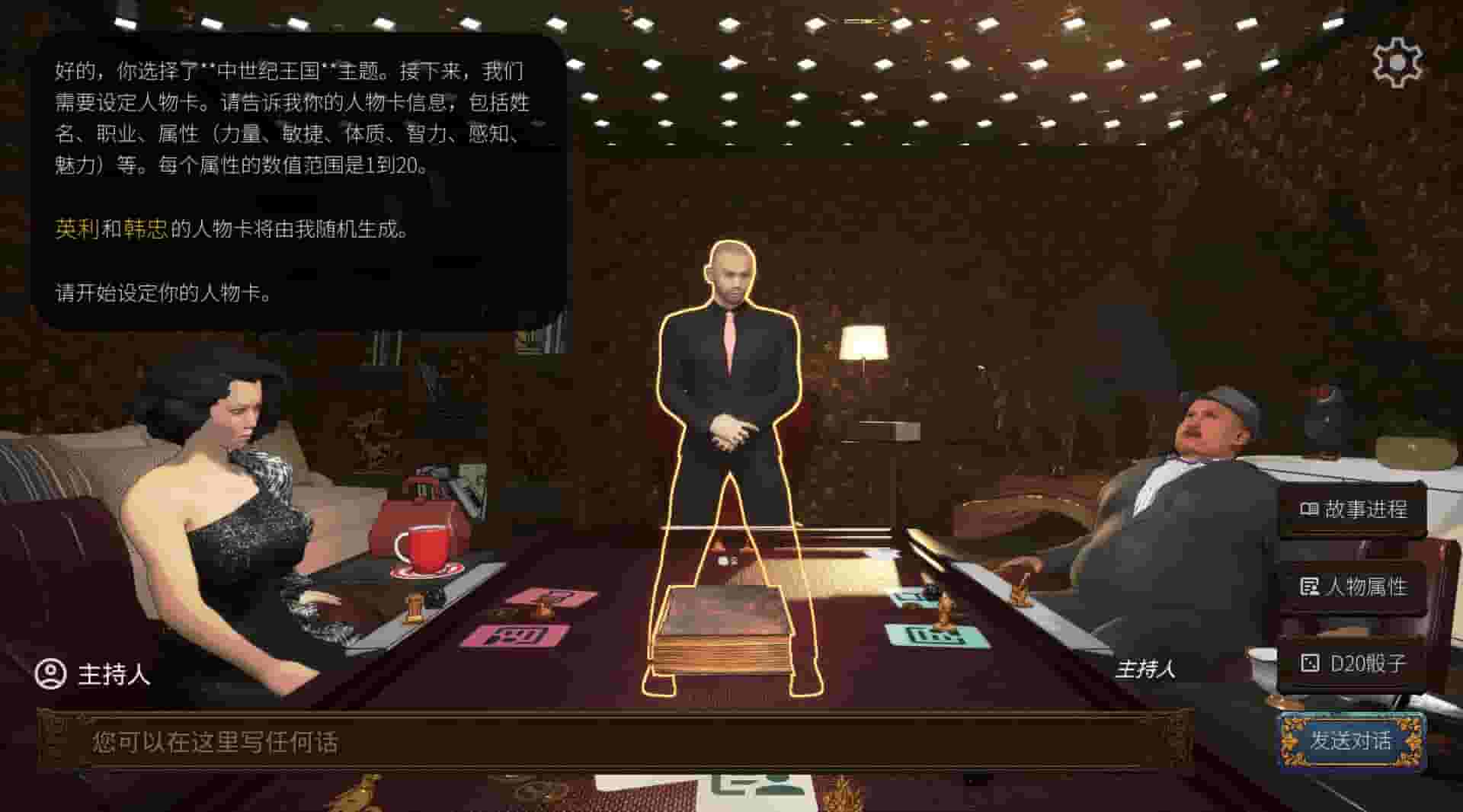 The Abyss Book screenshot thumbnail screenshot 4