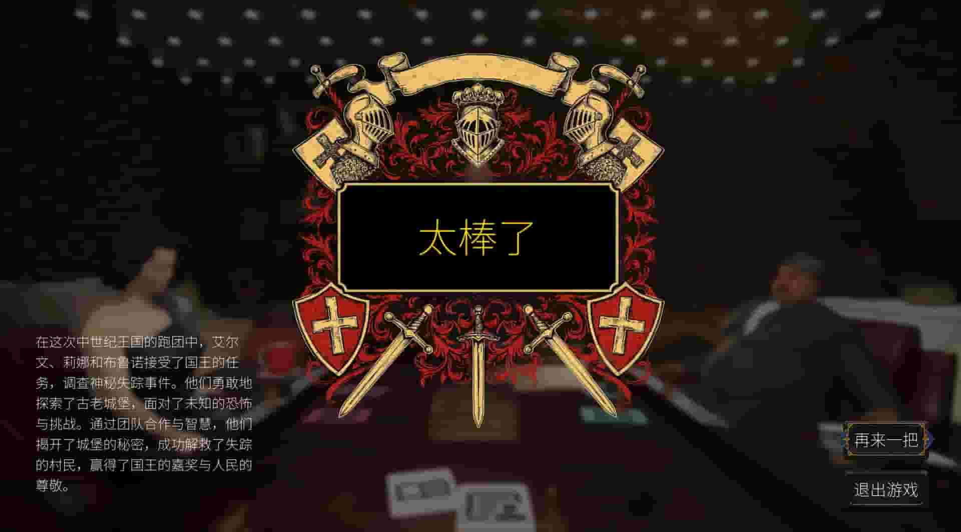 The Abyss Book screenshot thumbnail screenshot 5