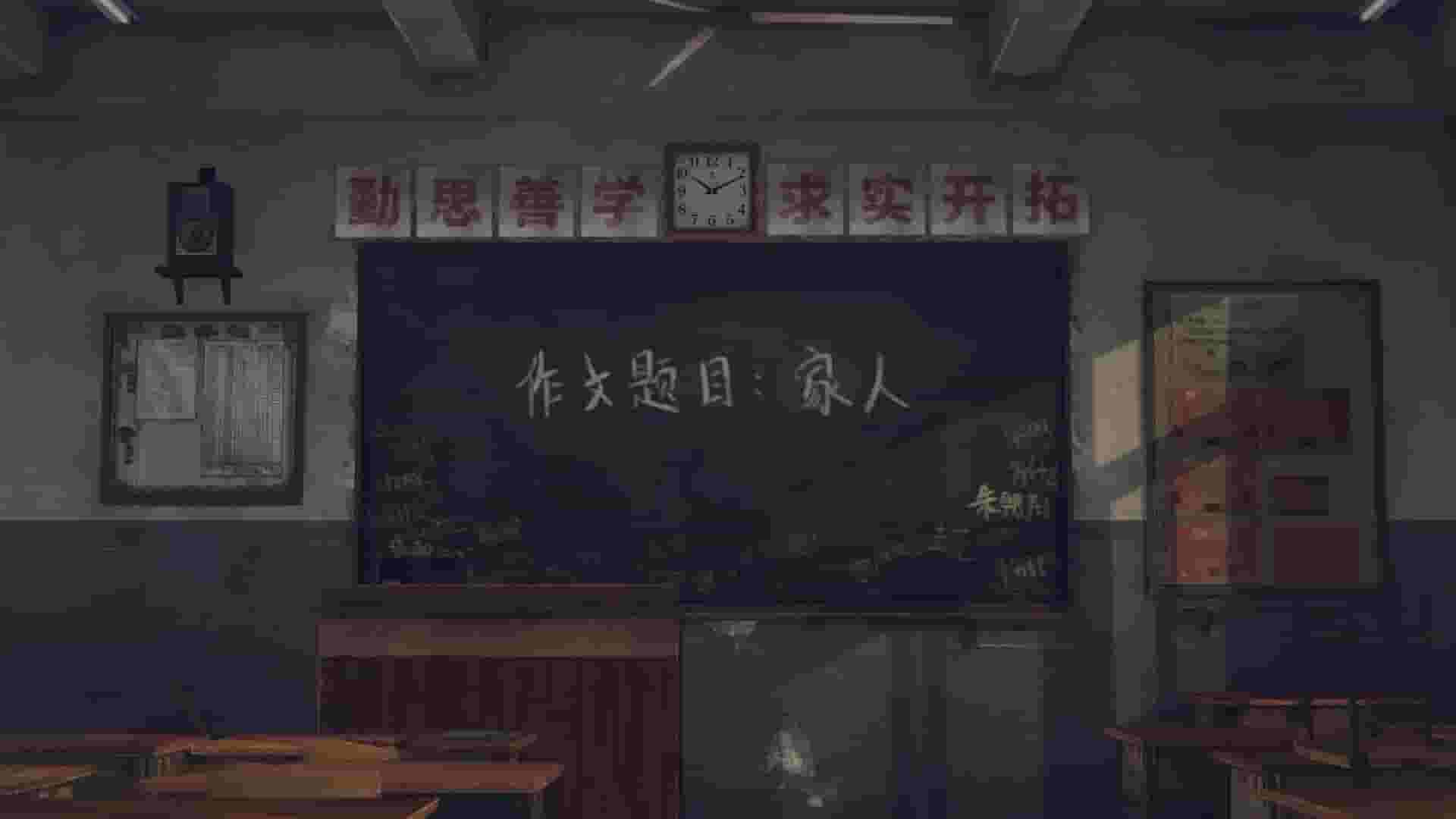 The Bad Kids screenshot thumbnail screenshot 0