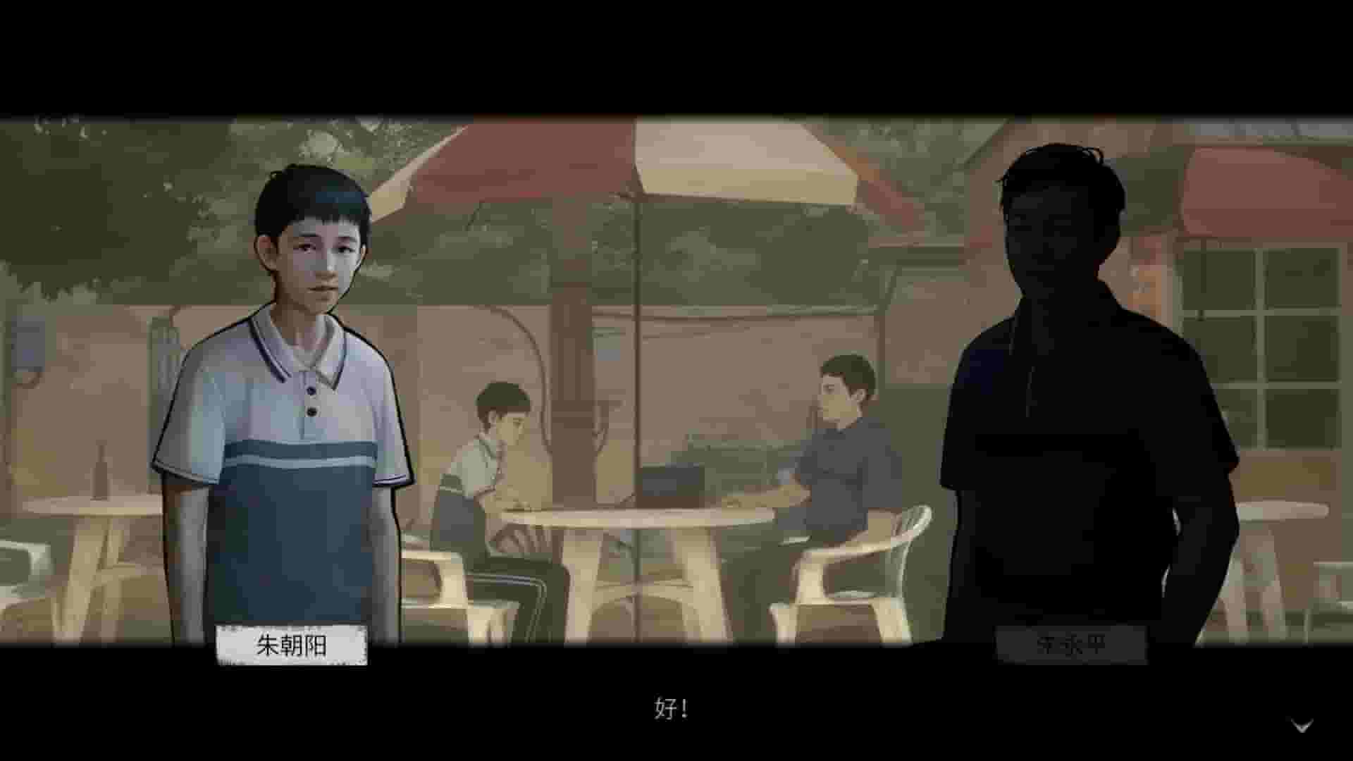 The Bad Kids screenshot thumbnail screenshot 1