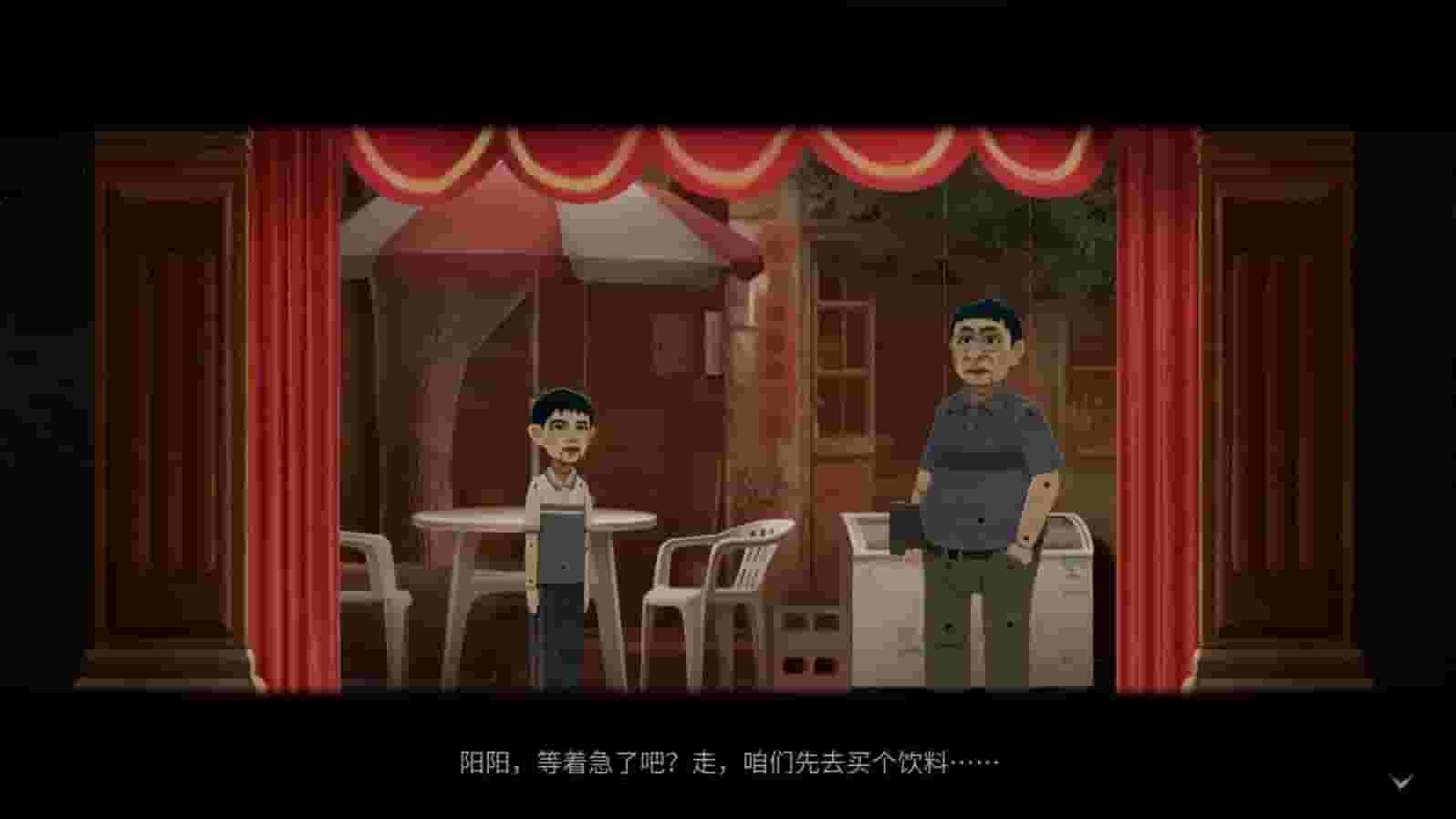 The Bad Kids screenshot thumbnail screenshot 3