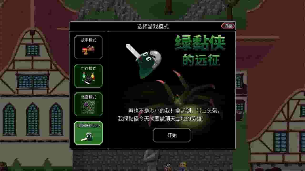 The Enchanted Cave 2 screenshot thumbnail screenshot 11