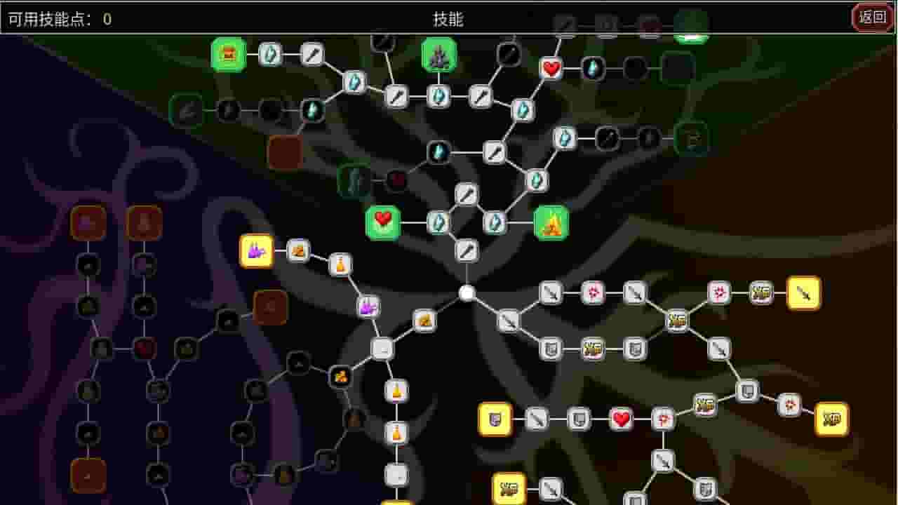 The Enchanted Cave 2 screenshot thumbnail screenshot 4