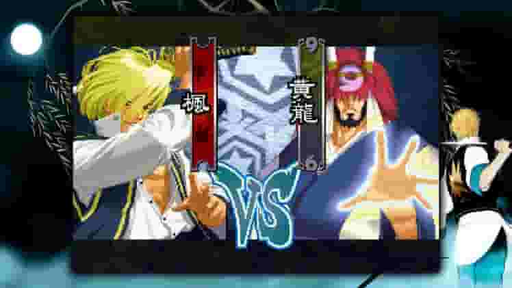 THE LAST BLADE 2 screenshot thumbnail screenshot 4