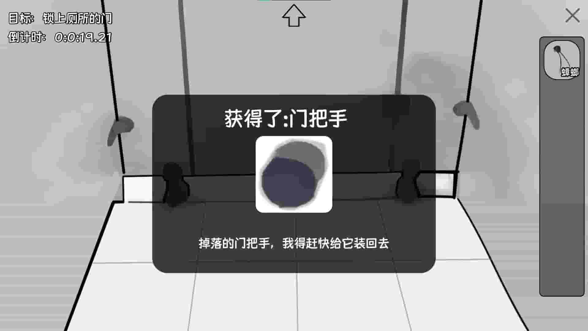 The Losers Team screenshot thumbnail screenshot 2