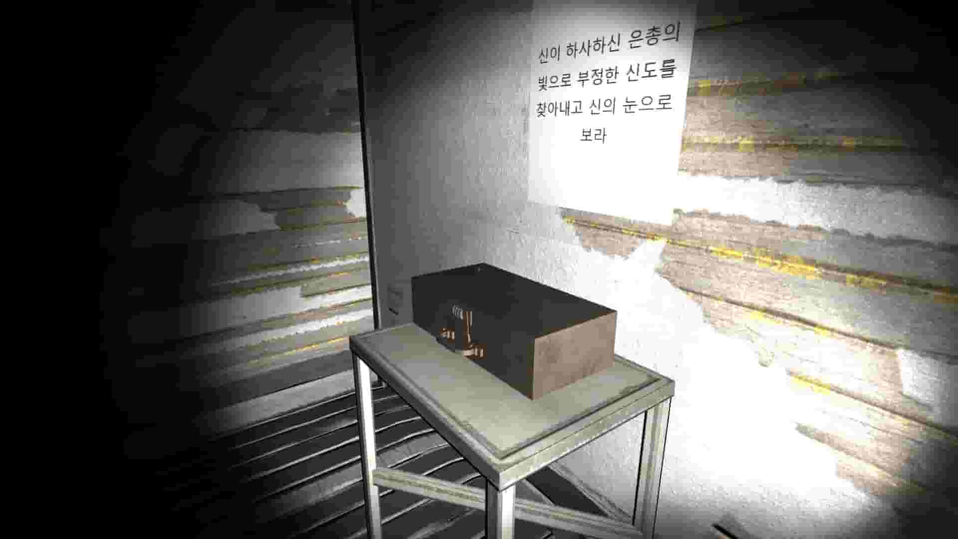 The Lost Village screenshot thumbnail screenshot 2