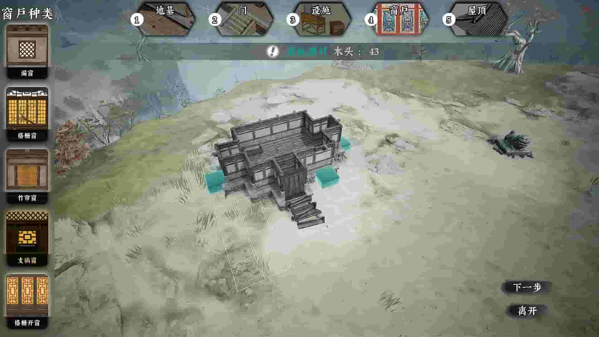 The Matchless Kungfu screenshot thumbnail screenshot 2