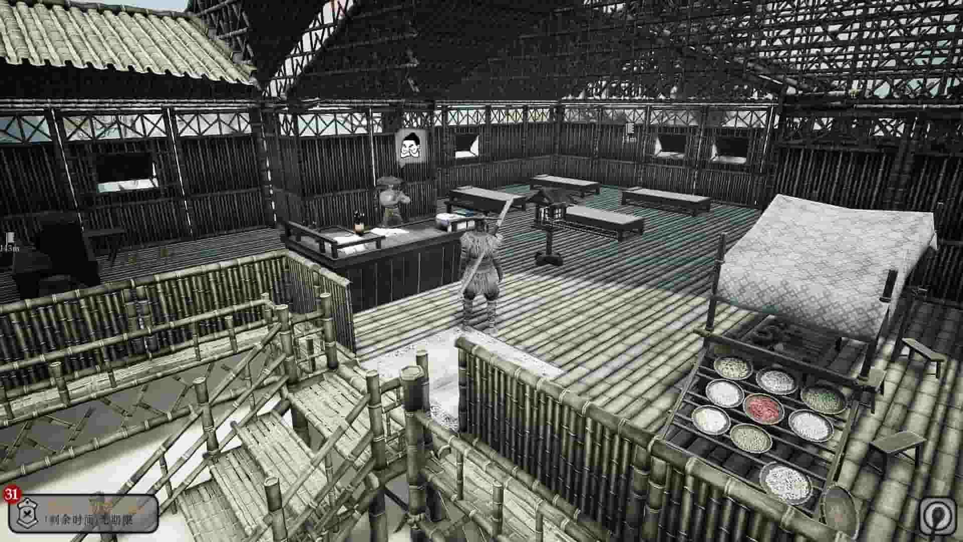 The Matchless Kungfu screenshot thumbnail screenshot 8