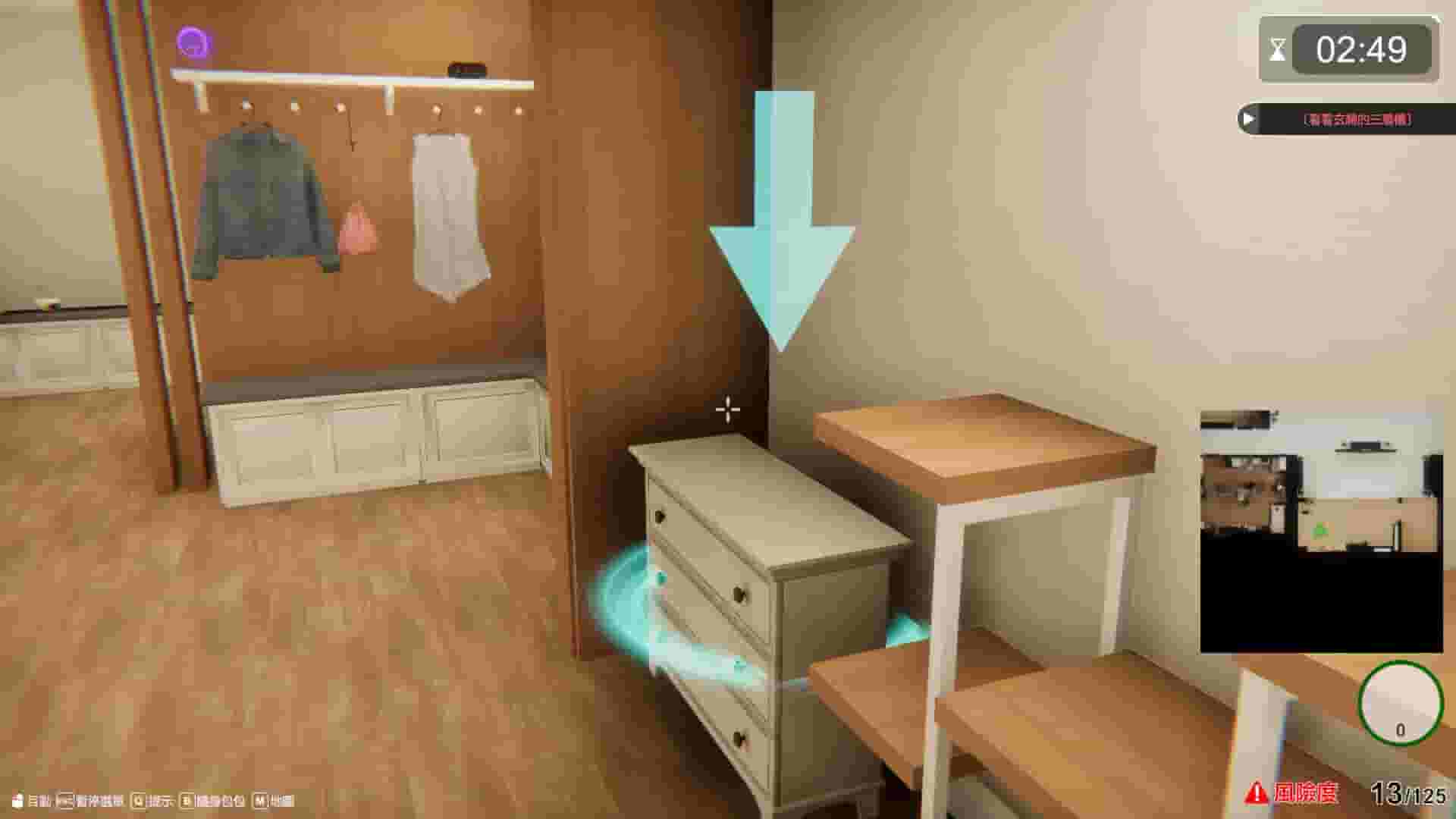 The Wife Next Door screenshot thumbnail screenshot 2