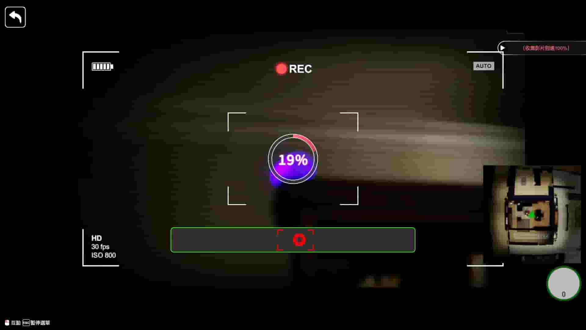 The Wife Next Door screenshot thumbnail screenshot 8