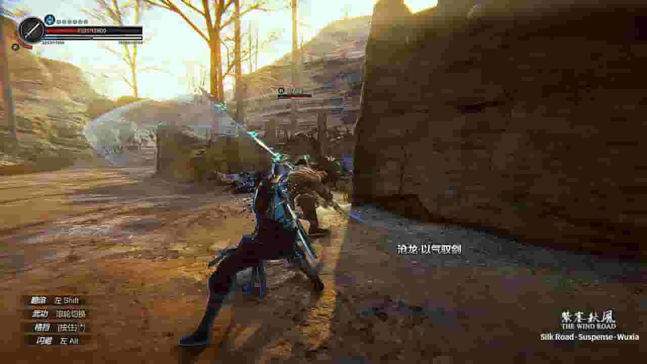 The Wind Road screenshot thumbnail screenshot 4