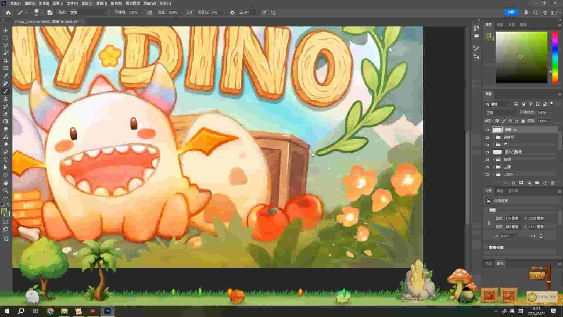 Tiny Dino screenshot thumbnail screenshot 4