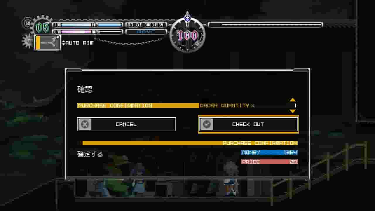 Touhou Luna Nights screenshot thumbnail screenshot 14