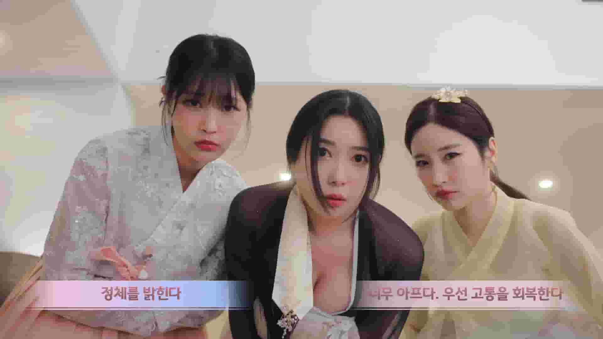 Trilogy of the Moon screenshot thumbnail screenshot 0