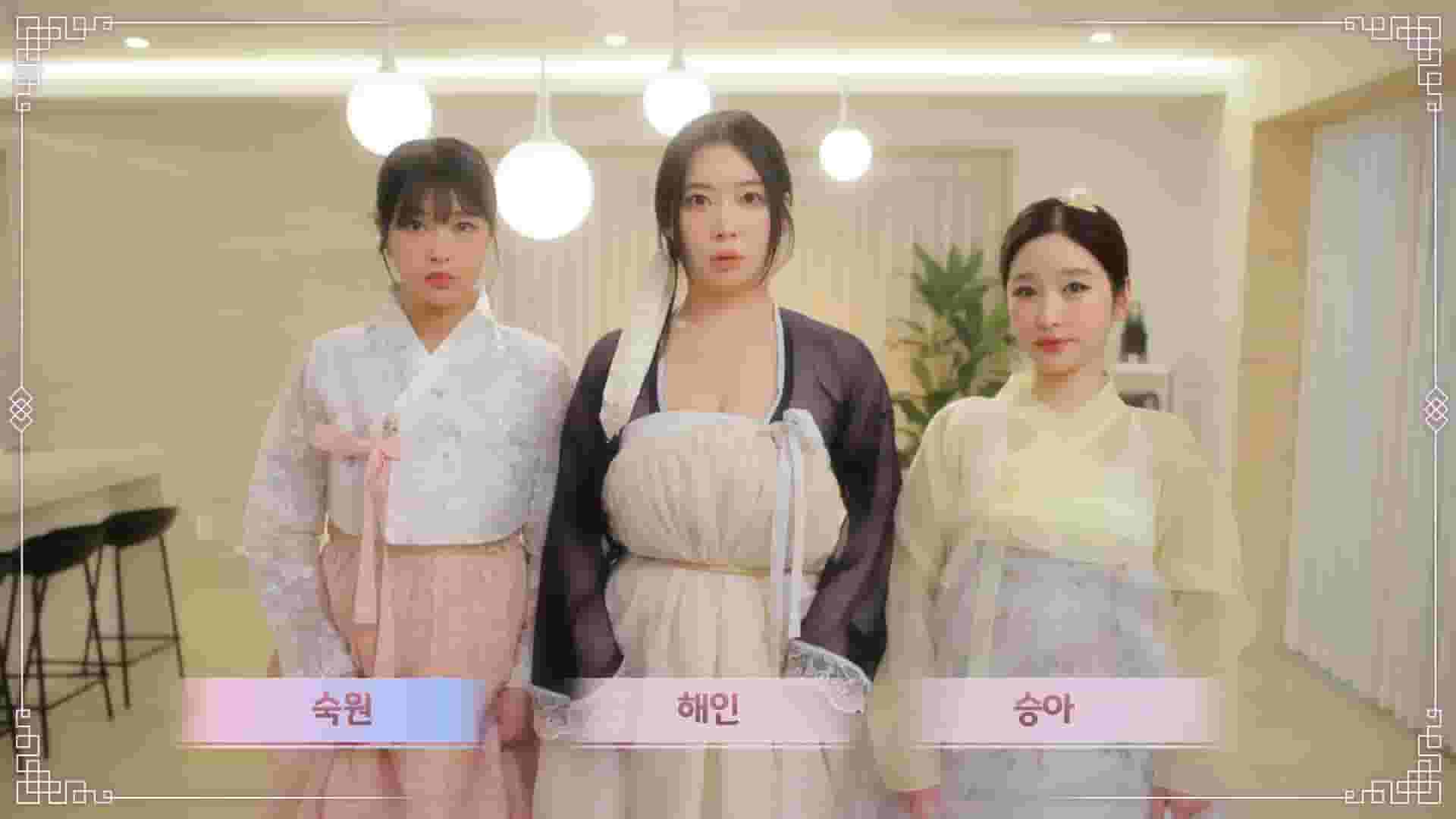 Trilogy of the Moon screenshot thumbnail screenshot 5