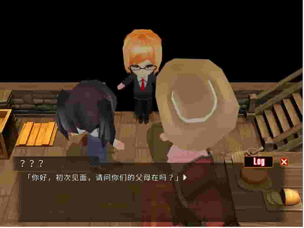 Twins of the Pasture screenshot thumbnail screenshot 2